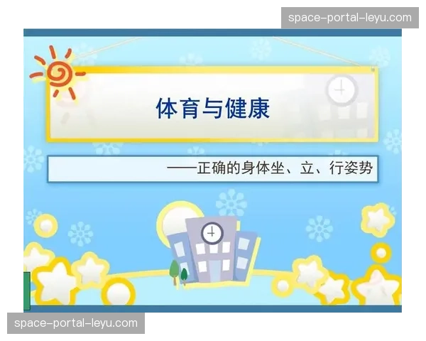 体育内容与健康数据应用结合，开拓个人化服务新领域。